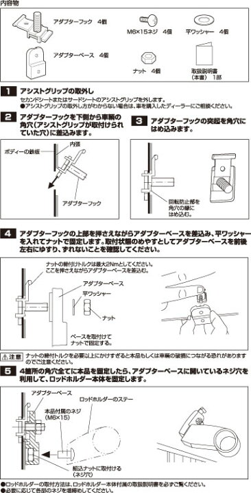 楽天市場】カーメイト IF52 角穴アダプターS ブラック 釣り用品 