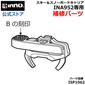 ISP1062 [NvB IN952p Cm[ XL[/Xm[{[hA^b`g VO IN952p Cp[c Ci T[rXp[c J[Cg Cm[Cp[c carmate