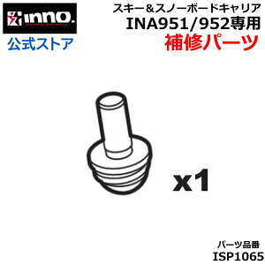 J[Cg Cm[Cp[c ISP1065 Zpt{g 1{ [NvŒp Cm[ XL[  Xm[{[hA^b`g INA951/INA952p Cp[c Ci T[rXp[c carmate