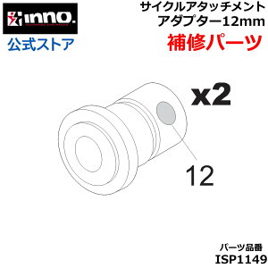 J[Cg ISP1149 A_v^[12mmi2jTCNA^b`g INA394 }`tH[NbN2 p Cp[c INNO Cm[ XyAp[c Ci T[rXp[c carmate