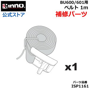 J[Cg ISP1161 xg 1m 1{Cm[v Ɩp ALA BU600/BU601p p[c Ci Cp[c XyAp[c innopro carmate