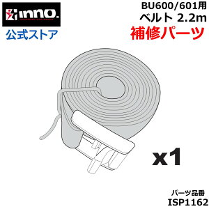 J[Cg Cp[c ISP1162 xg 2.2m 1{Cm[v Ɩp ALA BU600/BU601p p[c Ci Cp[c XyAp[c innopro carmate