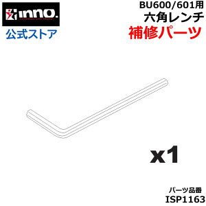 J[Cg Cp[c ISP1163 Zp` 1{Cm[v Ɩp ALA BU600/BU601p p[c Ci Cp[c XyAp[c innopro carmate