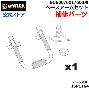 J[Cg ISP1164 x[XA[Zbg(T{gEiCibgt) Cm[v Ɩp ALA BU600/BU601/BU603p p[c Ci Cp[c XyAp[c innopro carmate