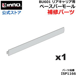 nCG[X Ch p ALAZbg BU601 Ή ISP1166 x[Xo[[ 1{ Cp[c LA Ci XyAp[c carmate