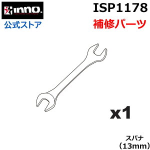 �J�[���C�g ISP1178 �X�p�i�i13mm�j1�� INNO �C�m�[ INT537BK �G�A�����b�N 120�p ��C�p�[�c �L�����A ��C���i �X�y�A�p�[�c carmate