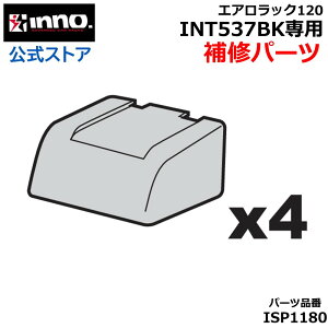 J[Cg ISP1180 z_[Jo[ 4 INNO Cm[ GAbN120 INT537BKpCp[c LA Ci XyAp[c Jo[ carmate