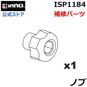 �J�[���C�g ISP1184 �m�u 1�� INNO �C�m�[ INT537BK �G�A�����b�N 120�p ��C�p�[�c �L�����A ��C���i �X�y�A�p�[�c carmate
