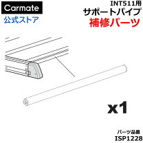 楽天市場】ルーフラック inno（キャリア用アタッチメント｜キャリア 