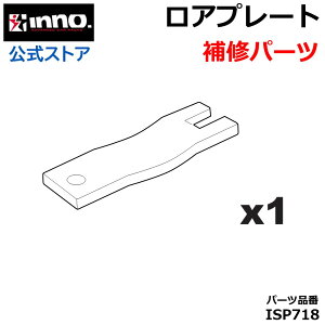 J[Cg Cp[c ISP718 Av[g 1 inno Cm[ TCNA^b`g INA396 ^Cz[h3 ^T[t{[hpA^b`g INA724 `FbgxgΉ Cp[c LA 