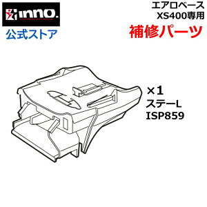 J[Cg ISP859 Xe[L GAx[XXe[ XS400pCp[c LApi GAx[XXe[ p[c Ci carmate