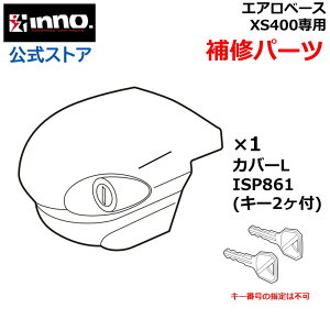 J[Cg ISP861 Jo[L GAx[XXe[ XS400pCp[c LApi Cm[ GAx[XXe[ p[c Ci carmate