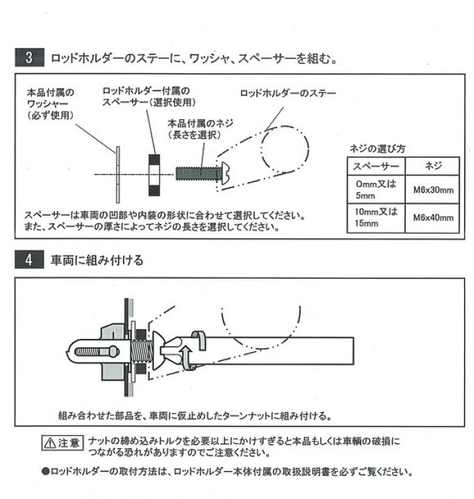 楽天市場】カーメイト IF51 角穴アダプターT 釣り用品 ロッドホルダー 