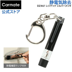 ÓdC h~ J[Cg DZ461 ÓdC L[z_[ WebN Vo[bL ÓdC  ÓdCObY L[z_[ carmate