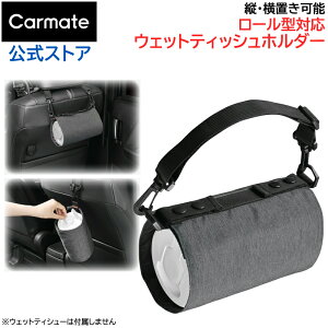 yVX[p[SALE EFbgeBbV P[X  EFbgV[gz_[ DZ589 {g^ EFbgeBV[z_[  [ ԓ[ ԓ[ObY [^EFbgeBbV carmate (R80