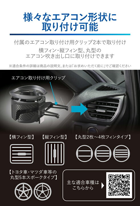 楽天市場 ドリンクホルダー 車 カップホルダー カーメイト Dz592 ドリンクホルダー クワトロ Type S ガンメタリック 車 ドリンクホルダー 増設 Carmate カーメイト カーメイト 公式オンラインストア