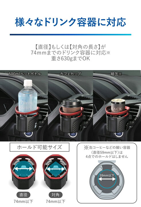 楽天市場】ドリンクホルダー 車 カップホルダー カーメイト DZ593 