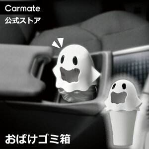  S~ _Xg{bNX J[Cg DZ601 ΂ݔ zCg 킢 hNz_[ ΂  carmate (R80)