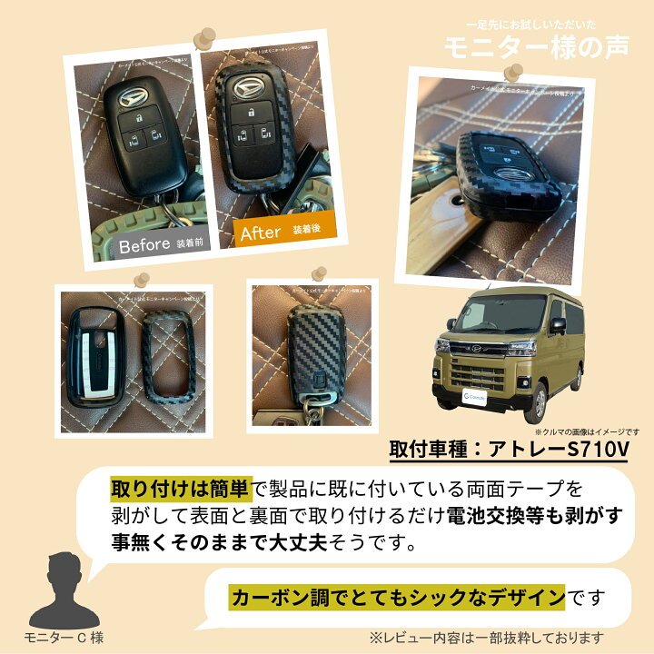 楽天市場】キーケース ダイハツ キーカバー 車 鍵 カーメイト DZ603 