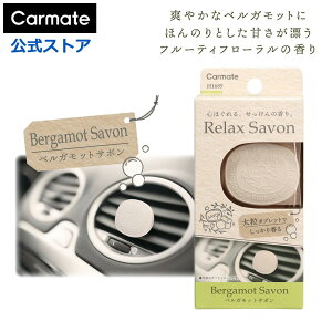  F GAR xKbg T{ J[Cg H1685 bNXT{ xKbgT{ Nbv GARt ԗpF F L z carmate