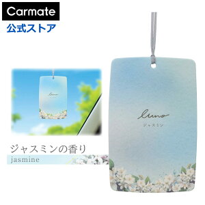 F WX~ J[Cg H1823 [m nMO WX~ J[tOX ݂艺 F Lܔz LUNOi[mj carmate