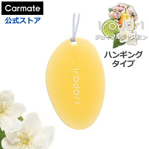  F WCt WX~ J[Cg H1842 Ch nMO tOX WCtWX~ 3 Zbg ݂艺 ԗpF F L z carmate