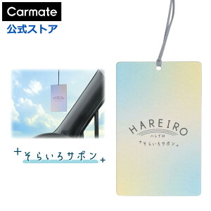  F T{ J[Cg H1921 nC nMO 炢T{ 3 Zbg J[tOX ݂艺 F L z carmate