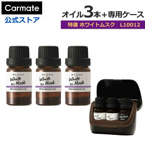  F IC P[X zCgXN Z 4_ Zbg J[Cg L10012 × 3{ L10502 × 1  fBt[U[ p IC zCgXN  F carmate (R80)