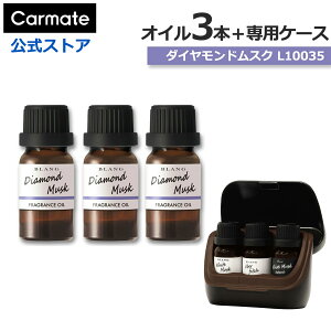 �� �F���� �I�C�� �P�[�X �_�C�������h ���X�N 4�_ �Z�b�g �J�[���C�g L10035 × 3�{ L10502 × 1�� ������ �f�B�t���[�U�[ ��p �I�C�� ������� �F���� carmate (R80)
