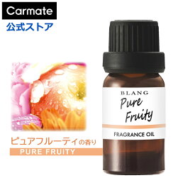 【2本で送料無料】 車 芳香剤 ピュアフルーティ カーメイト L10039 噴霧式ディフューザー専用フレグランスオイル 車用芳香剤 アロマ オイル ディフューザー 7ml 1本 carmate