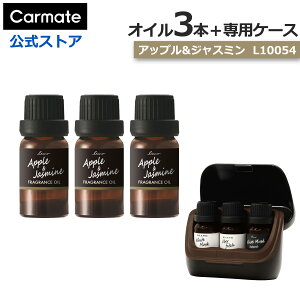 �� �F���� �I�C�� �P�[�X �A�b�v�� �W���X�~�� 4�_ �Z�b�g �J�[���C�g L10054 × 3�{ L10502 × 1�� ������ �f�B�t���[�U�[ ��p �I�C�� ������� �F���� carmate (R80)