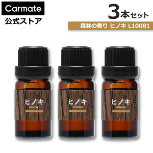  F qmL 3{Zbg J[Cg L10081 × 3{ fBt[U[ p tOX IC Xт̍ qmL fBt[U[ p IC  F carmate (R80)