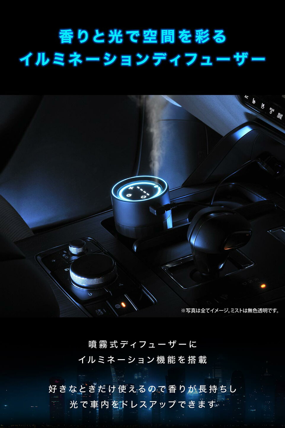 楽天市場 | カーメイト 公式オンラインストア - 光る！香る 