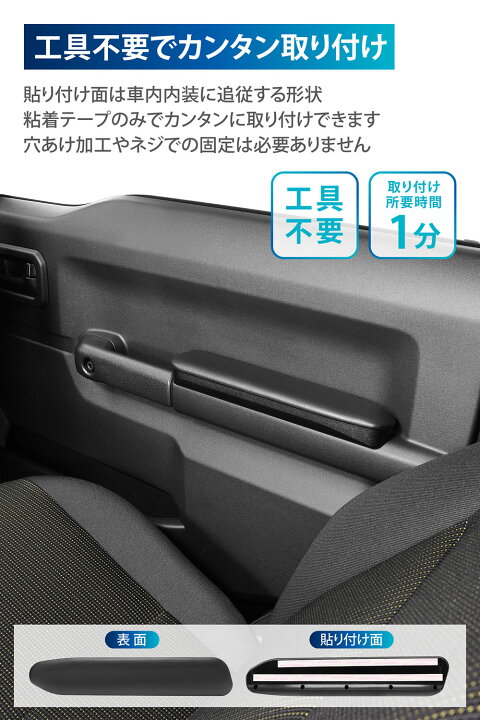 楽天市場】ジムニー専用 アームレスト カーメイト NZ269Z ジムニー専用 