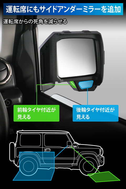 ジムニーCX 電動格納式ドアミラー LED付 JB64W 右側 令和1年 