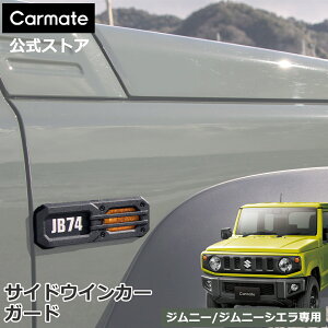 Wj[p p[c J[Cg NZ879 Wj[p hXAbvp[c TChECJ[K[h Wj[ JB64 Wj[VG JB74 Wj[m}h p Wj[ JX^ p[c suzuki jimny c