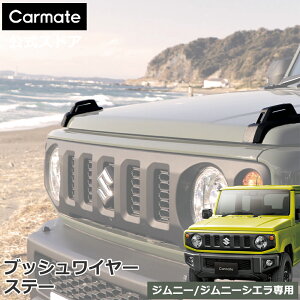 Wj[p p[c J[Cg NZ880 Wj[p hXAbvp[c ubVC[Xe[ Wj[ JB64 Wj[VG JB74 Wj[m}h JC74 p Wj[ JX^ p[c suzuki ji