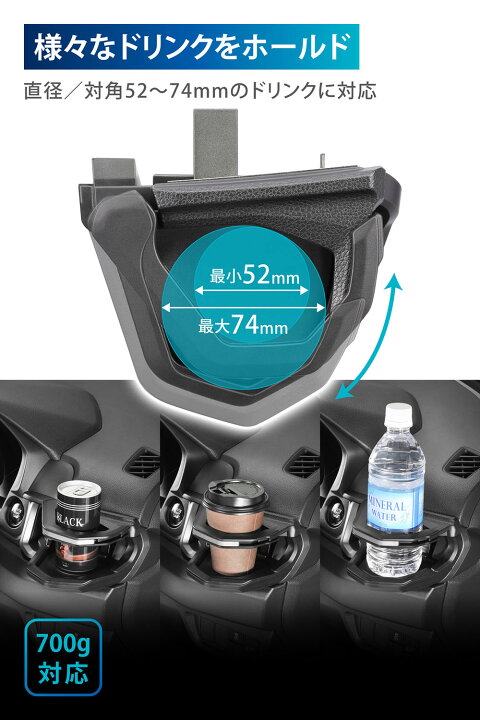 DZ592 ドリンクホルダー クワトロ Type S ガンメタリック | カーメイト 公式オンラインストア本店 車用ドリンクボトルホルダー Compatible With For E400 For Hybrid 3.5L 2013 フロントドリ