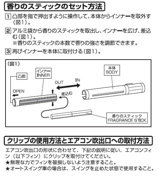 楽天市場 芳香剤 車 プラチナシャワー カーメイト H5 ブラングエアスティックbk プラチナシャワー 芳香剤 プラチナシャワー 車 芳香剤 Carmate カーメイト 公式オンラインストア