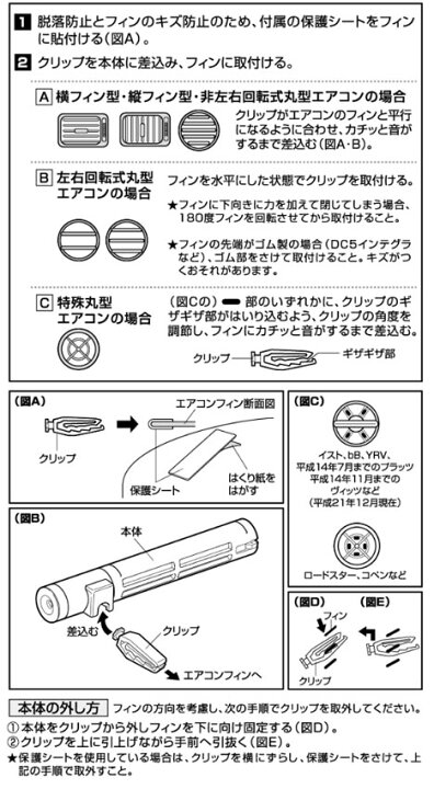 楽天市場 芳香剤 車 プラチナシャワー カーメイト H5 ブラングエアスティックbk プラチナシャワー 芳香剤 プラチナシャワー 車 芳香剤 Carmate カーメイト 公式オンラインストア
