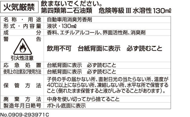 楽天市場 芳香剤 車 プラチナシャワー カーメイト L155 ブラング シリウス プラチナシャワー 芳香剤 プラチナシャワー 車 芳香剤 Carmate カーメイト 公式オンラインストア
