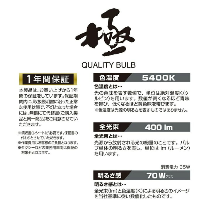楽天市場】カーメイト BD1028N ザ・ブループラス 5400K H8 【アウトレット】【08】【パッケージに多少の傷汚れありの為大奉仕】 carmate (R80) : カーメイト 公式オンラインストア 楽天市場】カーメイト BD1028N ザ・ブループラス 5400K H8 【アウトレット】【08】【パッケージに多少の傷汚れありの為大奉仕】 carmate (R80) : カーメイト 公式オンラインストア