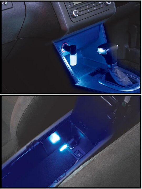 楽天市場 シガーソケット Led ライト カーメイト Cz330 Ledライト プラグ型 ブルー 車内 ライト Ledライト ブルーled 車 イルミネーション Carmate カーメイト 公式オンラインストア