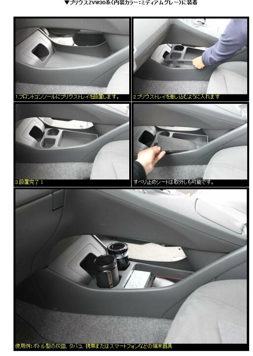 楽天市場】プリウス 30 トレイ ブラック プリウス専用 トヨタ プリウス ZVW30 プリウス 30 プリウス 部品 プリウス パーツ カーメイト NZ511 プリウストレイ ブラック carmate (R80) : カーメイト 公式オンラインストア