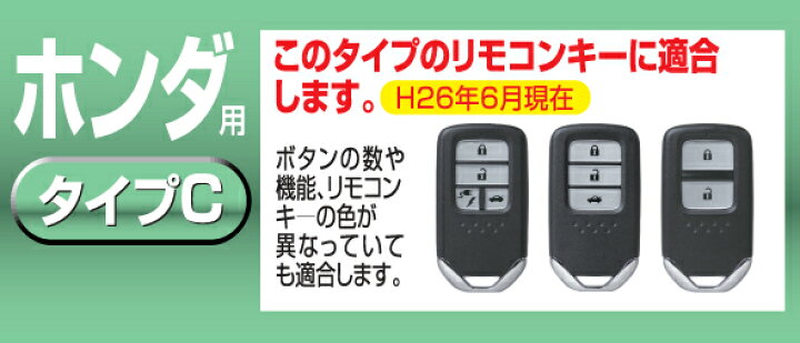 市場】ホンダ キーカバー カーボン調 カーメイト DZ257 キーカバー ホンダ用C カーボン調 ブラックメッキ 純正リモコンキーカバー carmate : カーメイト 公式オンラインストア 市場】ホンダ キーカバー カーボン調 カーメイト DZ257 キーカバー ホンダ用C カーボン調 ブラックメッキ 純正リモコンキーカバー carmate : カーメイト 公式オンラインストア