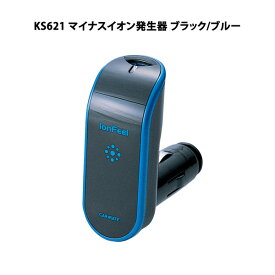 楽天市場 マイナスイオン発生器 車の通販