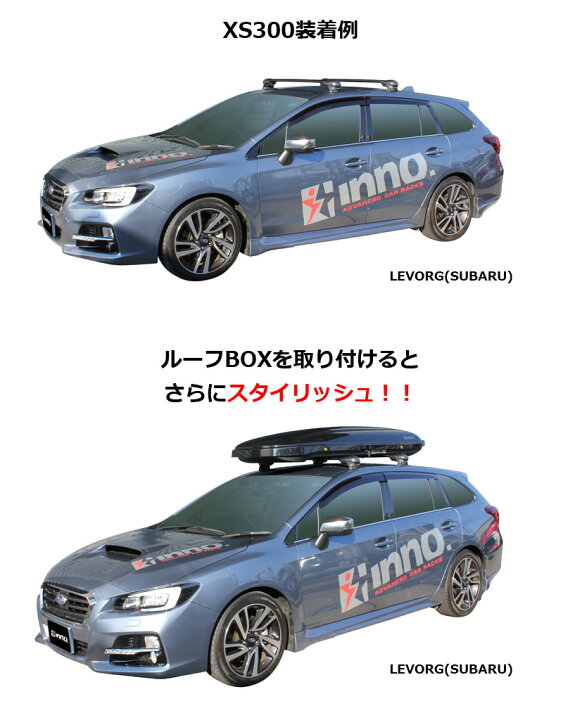 楽天市場】スバル レヴォーグ H26.6〜R2.11 ルーフキャリア 車種別  