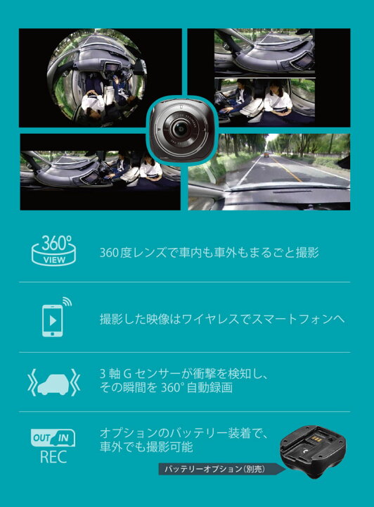 楽天市場】dAction 360 ダクション DC3000 カーメイト ドライブ 