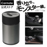 芳香剤 車 カーメイト L10007Z 噴霧式フレグランス ディフューザー 2 シャイニーブラック 取扱店舗限定 …