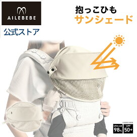 楽天市場】 ベビー・チャイルド(AILEBEBE) > 抱っこ紐 : カーメイト 